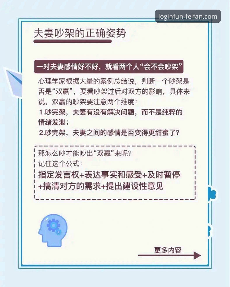 判断非凡体育赛事直播安全性的5个关键维度