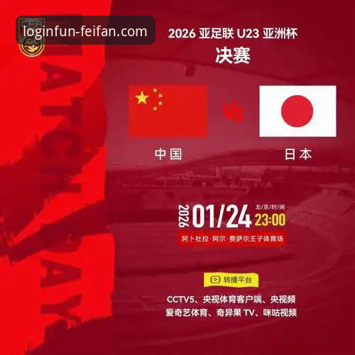 在非凡体育平台回顾尤伯杯半决赛，中国队如何实现3-0横扫日本队？