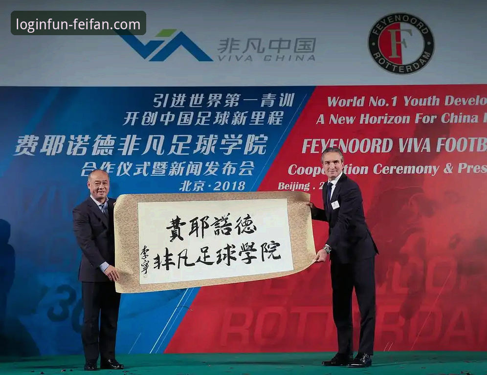 资深用户分享非凡体育手机版使用心得：2026新版登录与下载实战经验