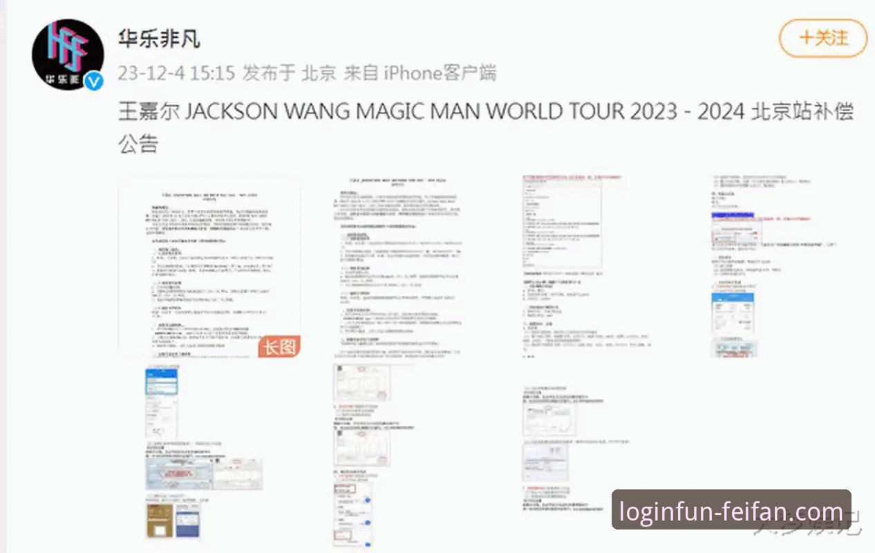非凡体育官方网址使用技巧详解：2026新版入口与高效操作指南